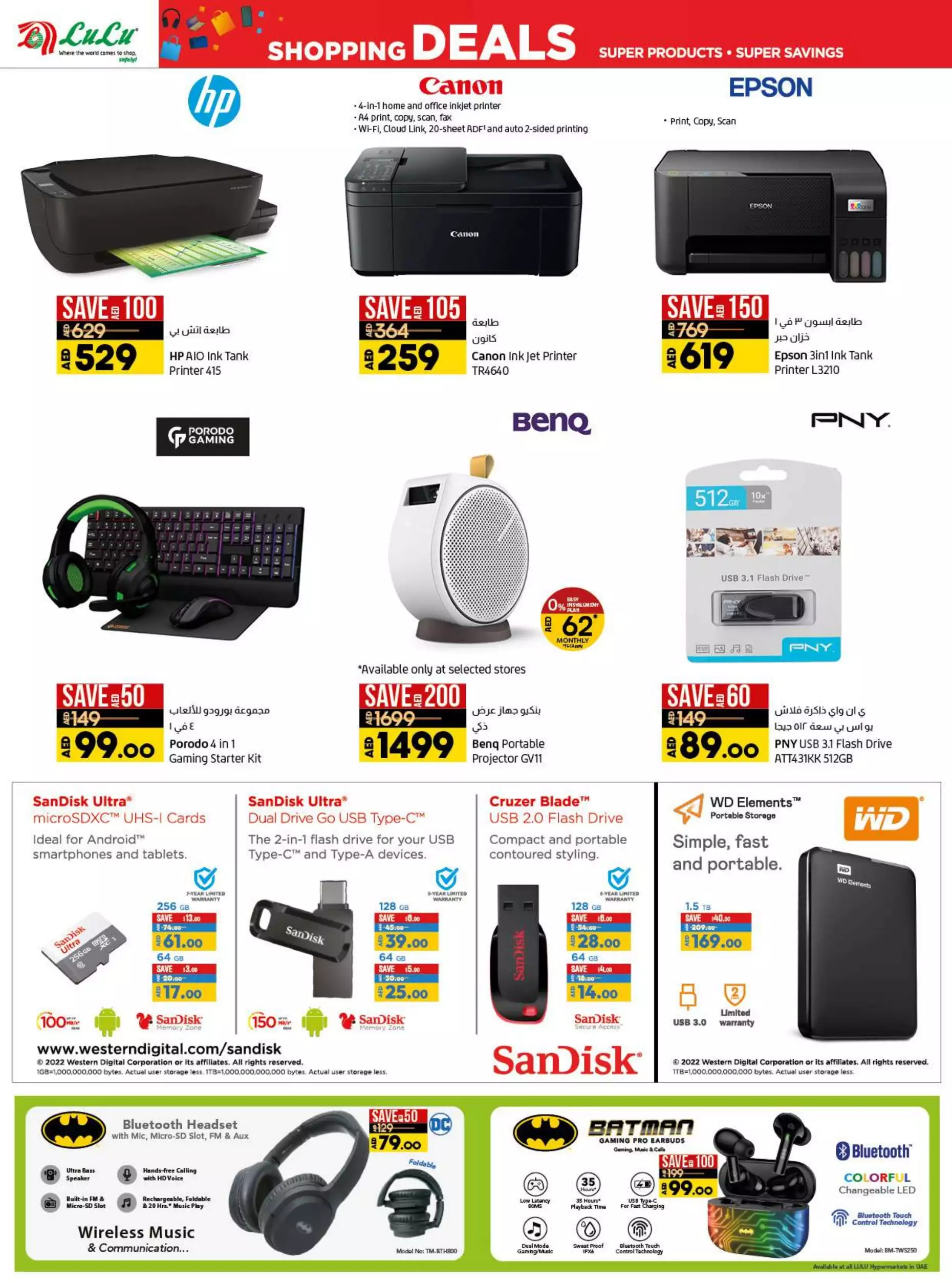Shopping Deals 15 Dec - Lulu