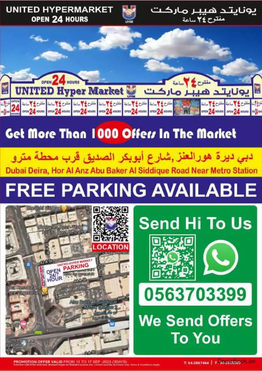 171694856592