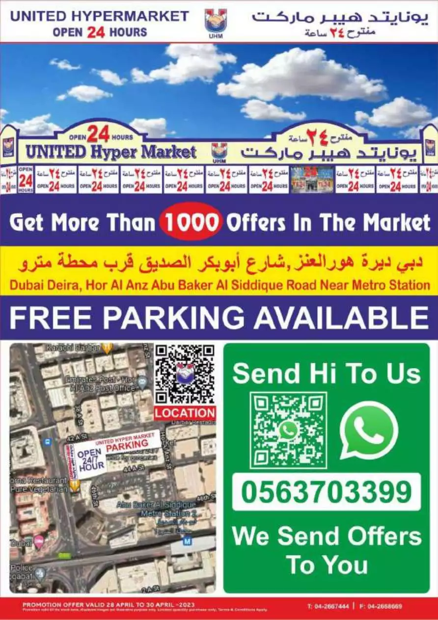 181682720350