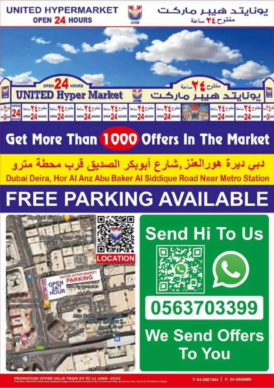 181686435713