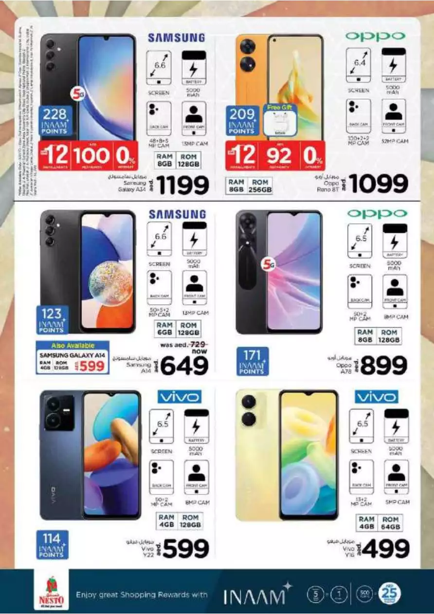 191682590813