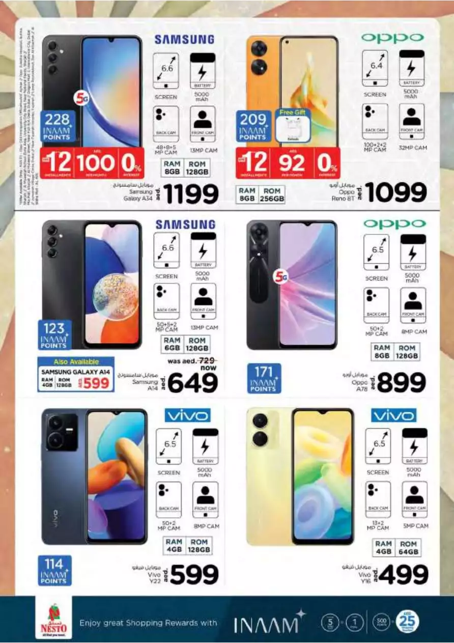 191682611735