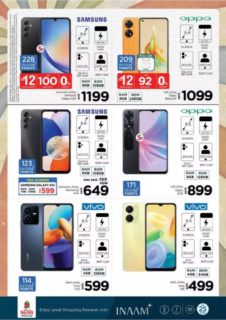 191682614065