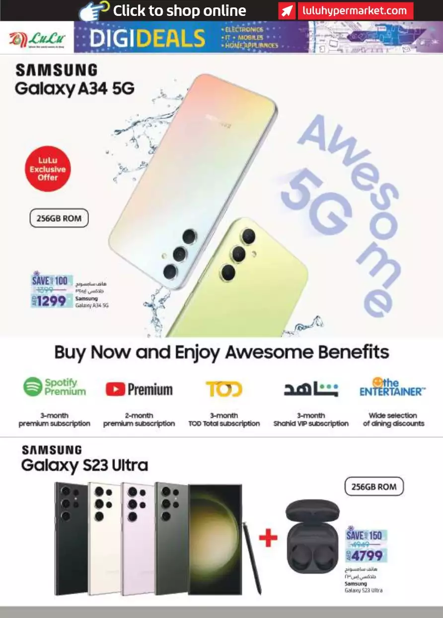 191682900395