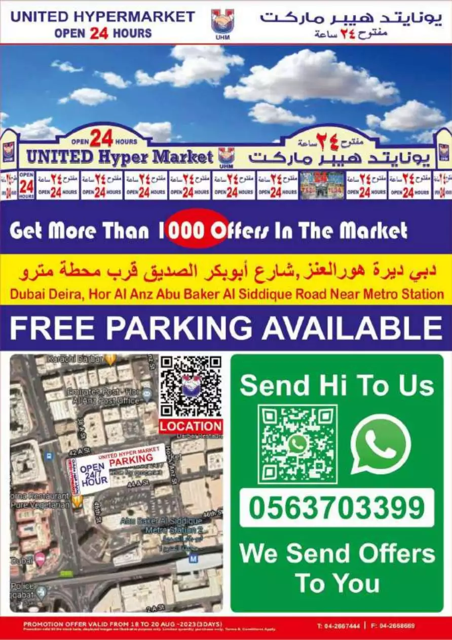 191692482044