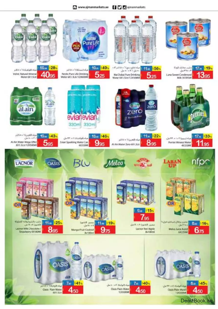 Best Price 28 Sep - Ajman Coop