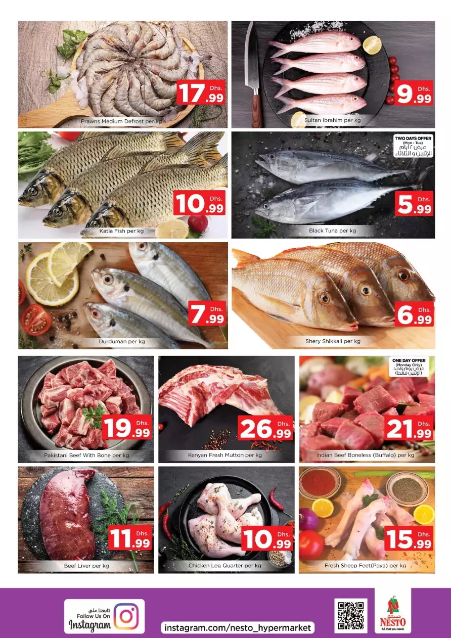 Magic Deals 11 Apr - Arjan
