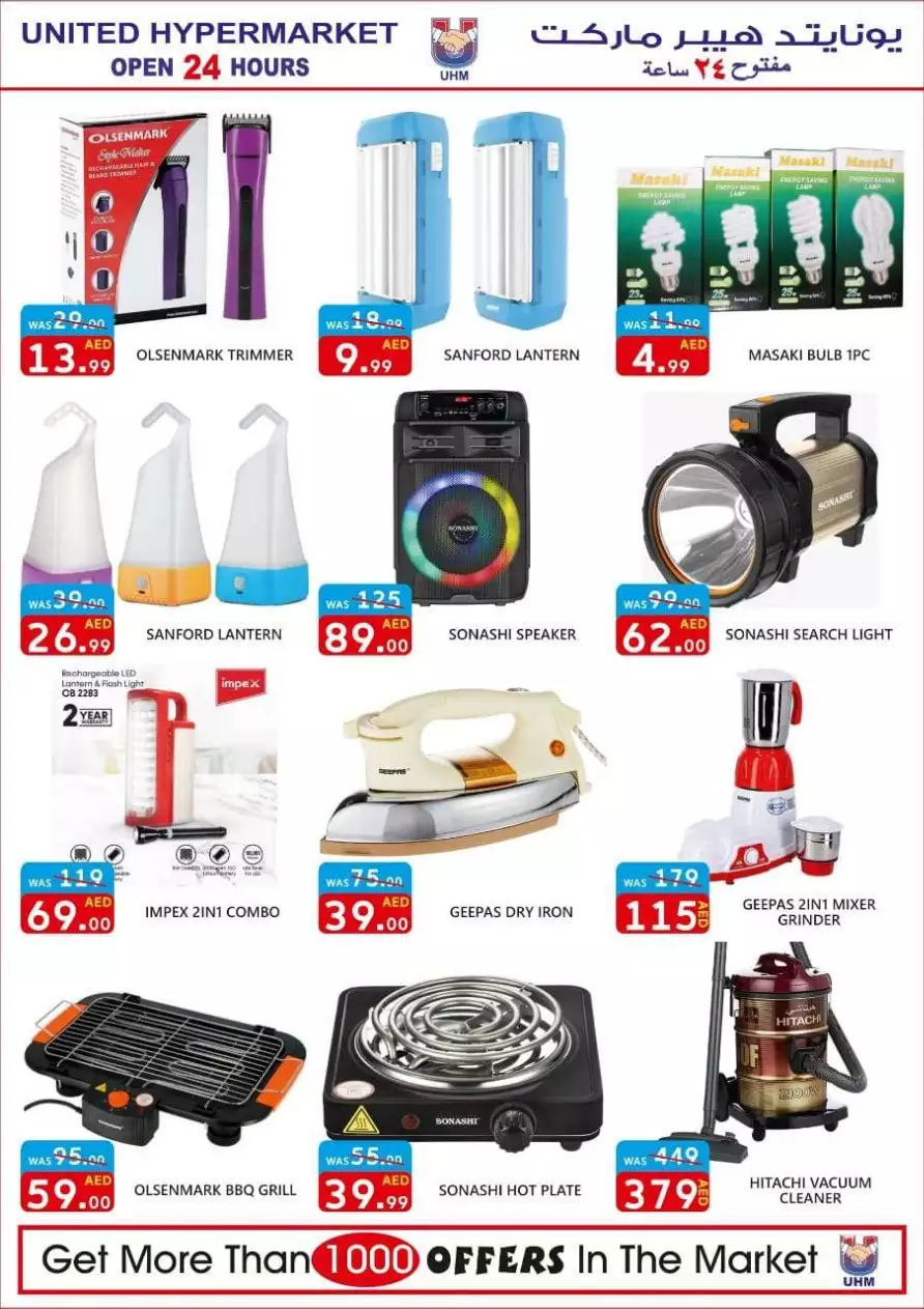 Weekend Deals 13 Jan - United