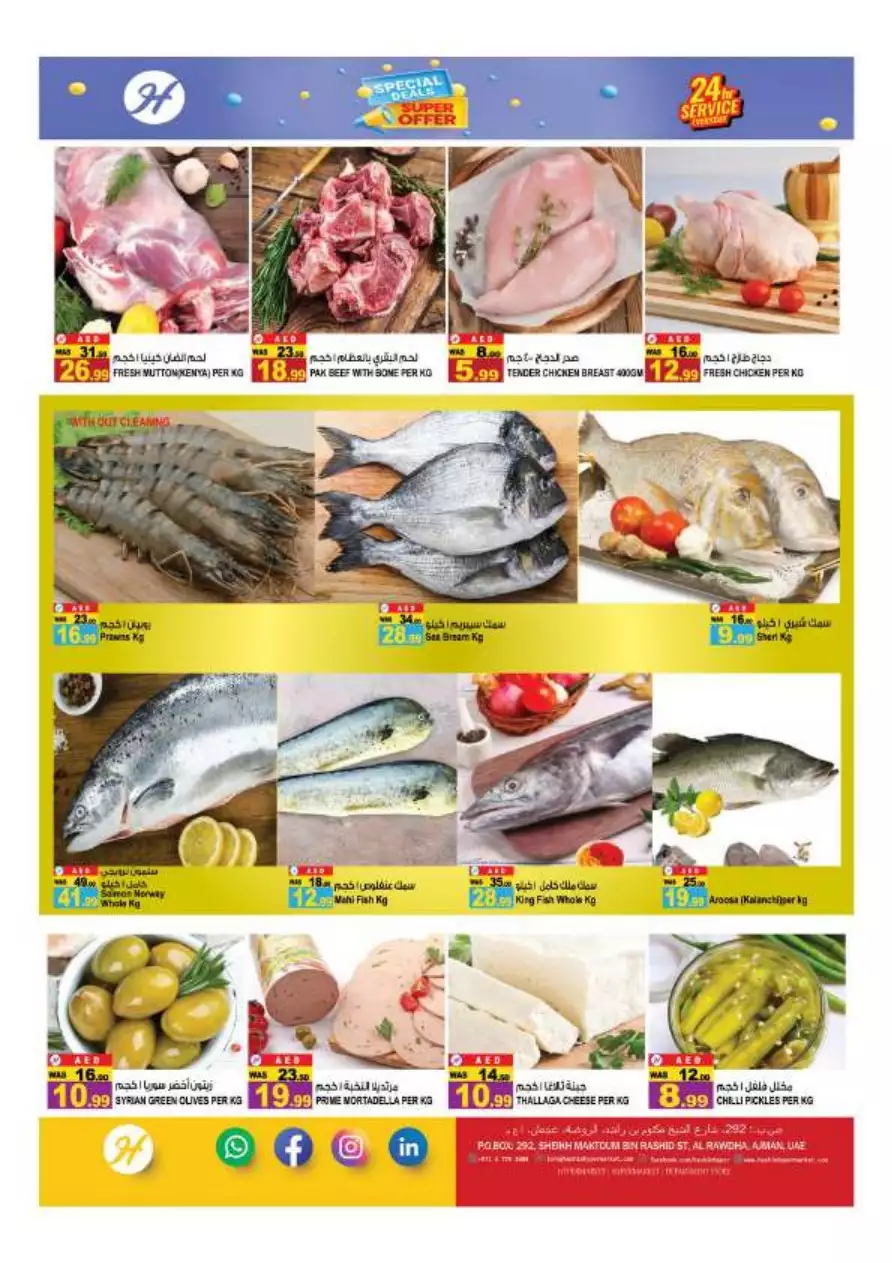 Special Deals 6 July - Hashim