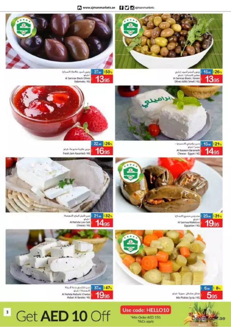 Best Price 28 Sep - Ajman Coop