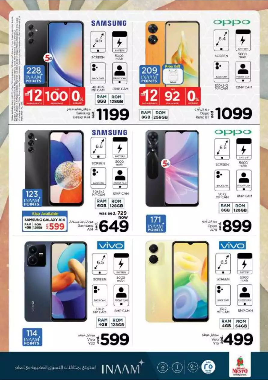 221682609889