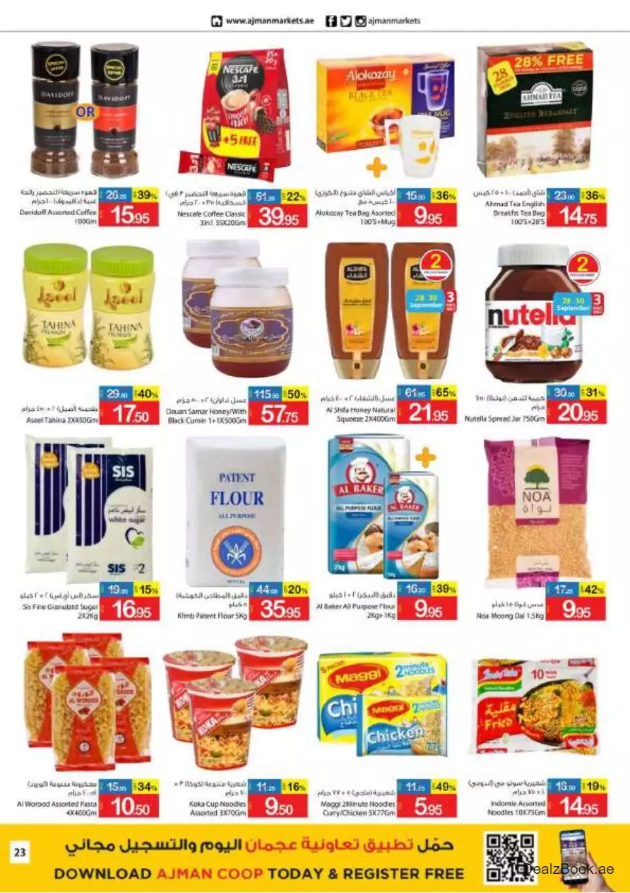 Best Price 28 Sep - Ajman Coop