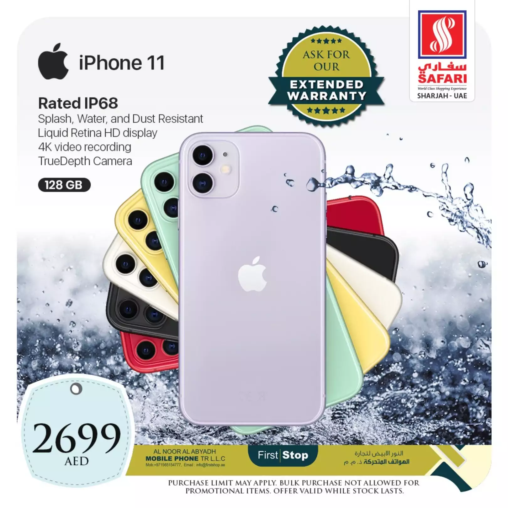 231639491149