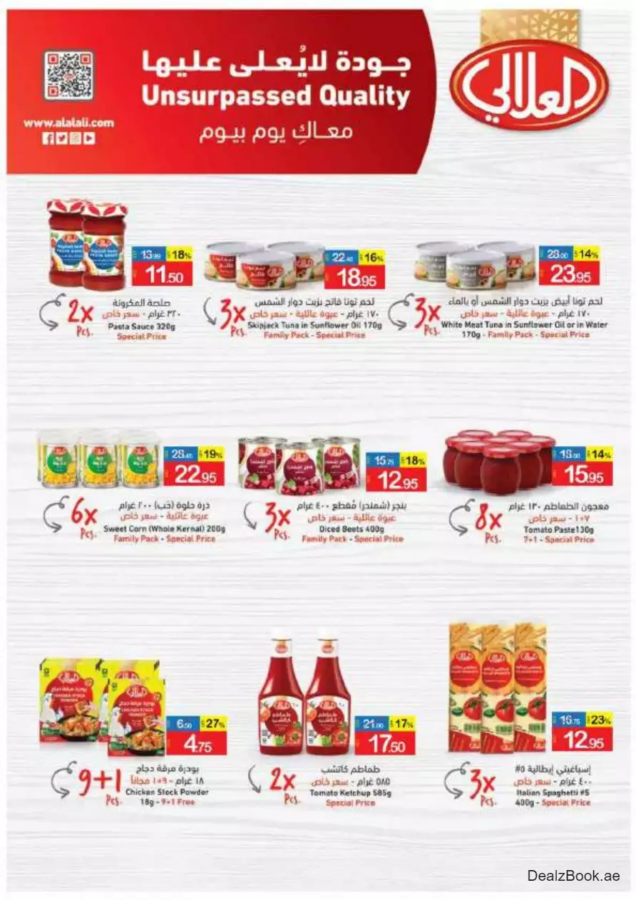 Best Price 28 Sep - Ajman Coop