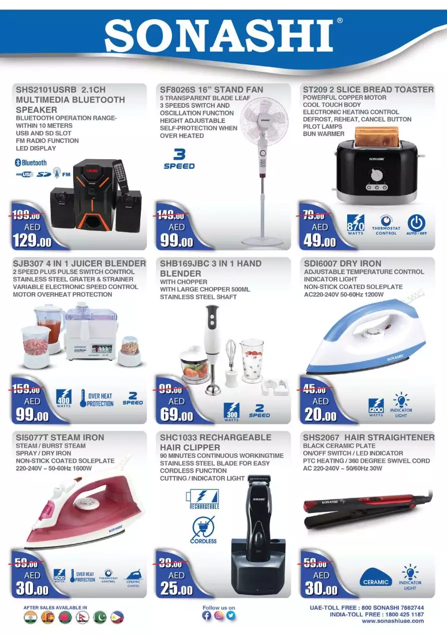 Midweek Deals 12 Dec - Grand Mall Sharjah
