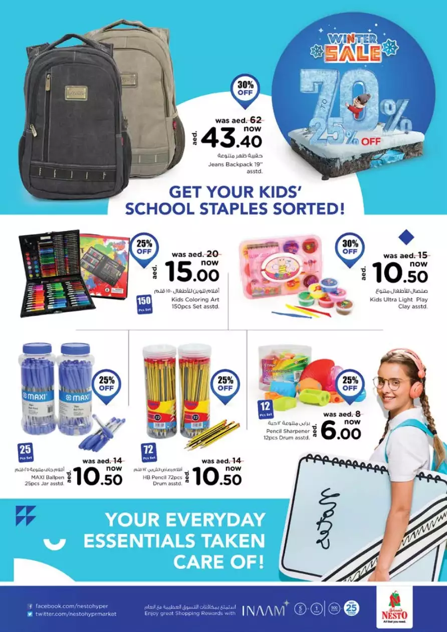 Half Priced 6 Jan - Al Majaz