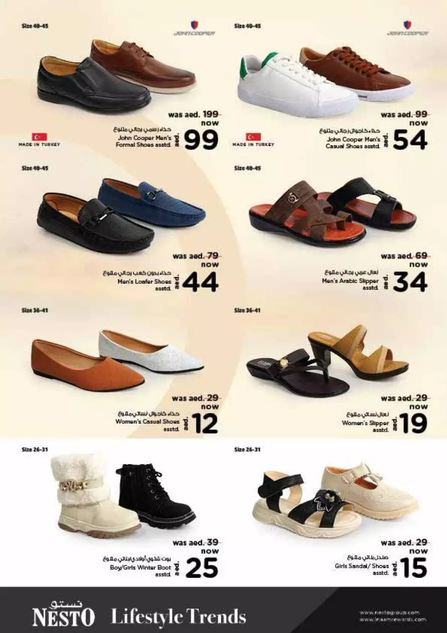 Mega Offer March 3 Mar - Al Tallah