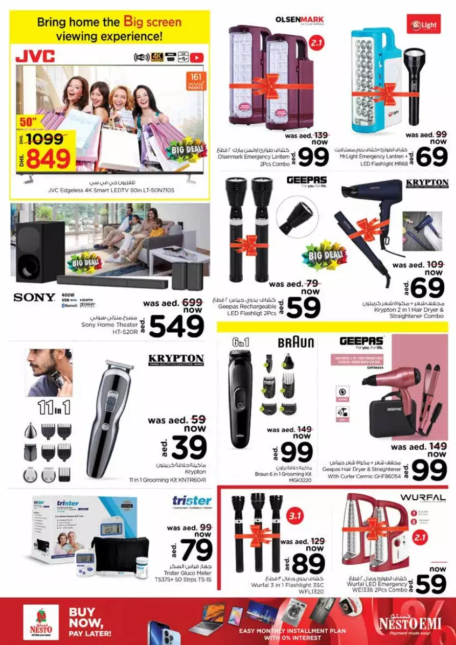 Festive Deals 22 Dec - New Industrial Area