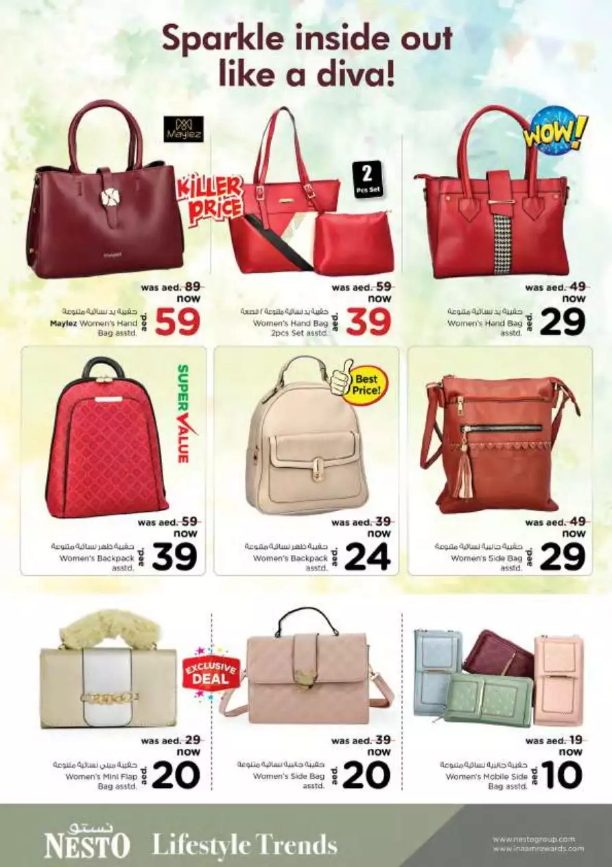 Half Priced 12 Jan - Muwailih