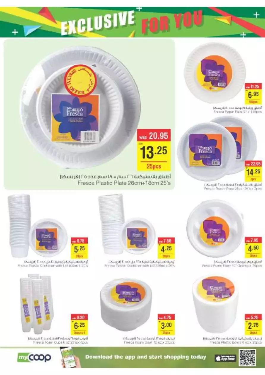 Exclusive For You 16 Feb - Spar