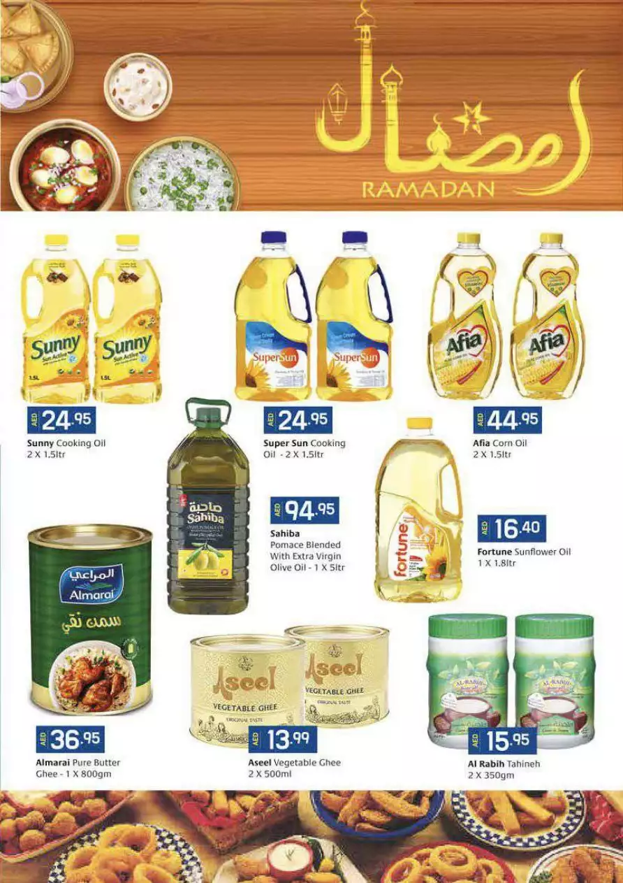 Ramadan Kareem 16 Mar - Al Safeer