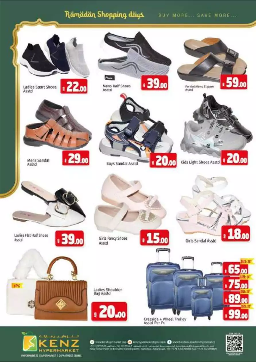 Ramadan Shopping Days 23 Mar - Kenz