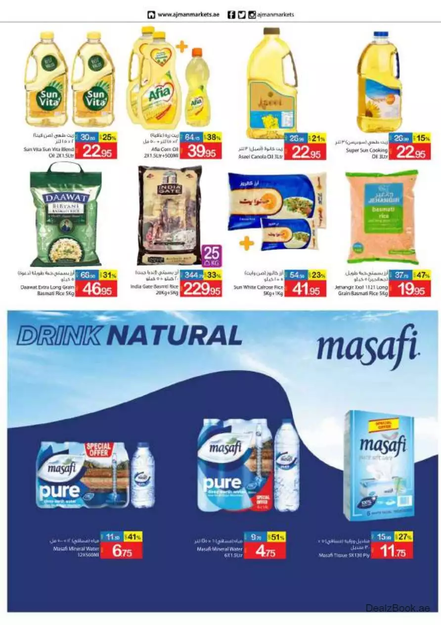Best Price 28 Sep - Ajman Coop