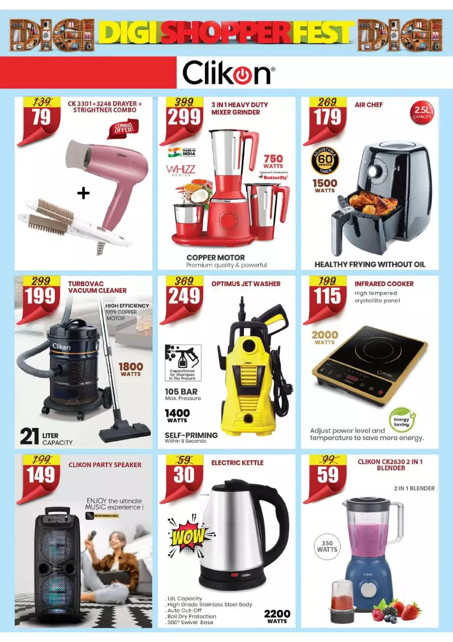 Super Saver 26 Dec - Grand Mall Sharjah