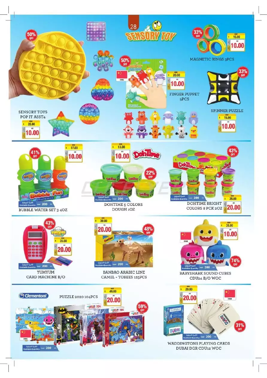 Smart Deals 9 Feb - Union Coop