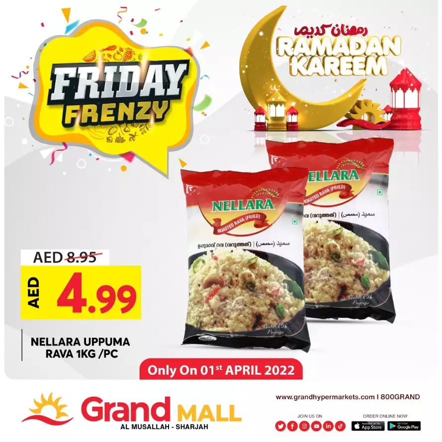 Digital Saver 1 Apr - Grand Mall Sharjah