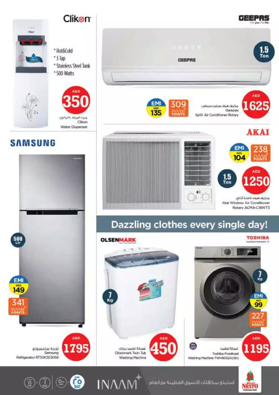 Crazy Figures 26 May - Al Raqayyeb