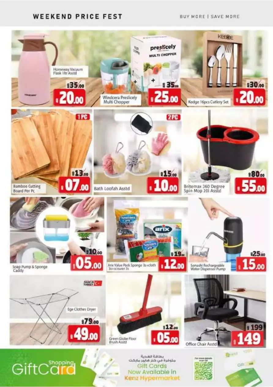Big Sale 1 June - Kenz