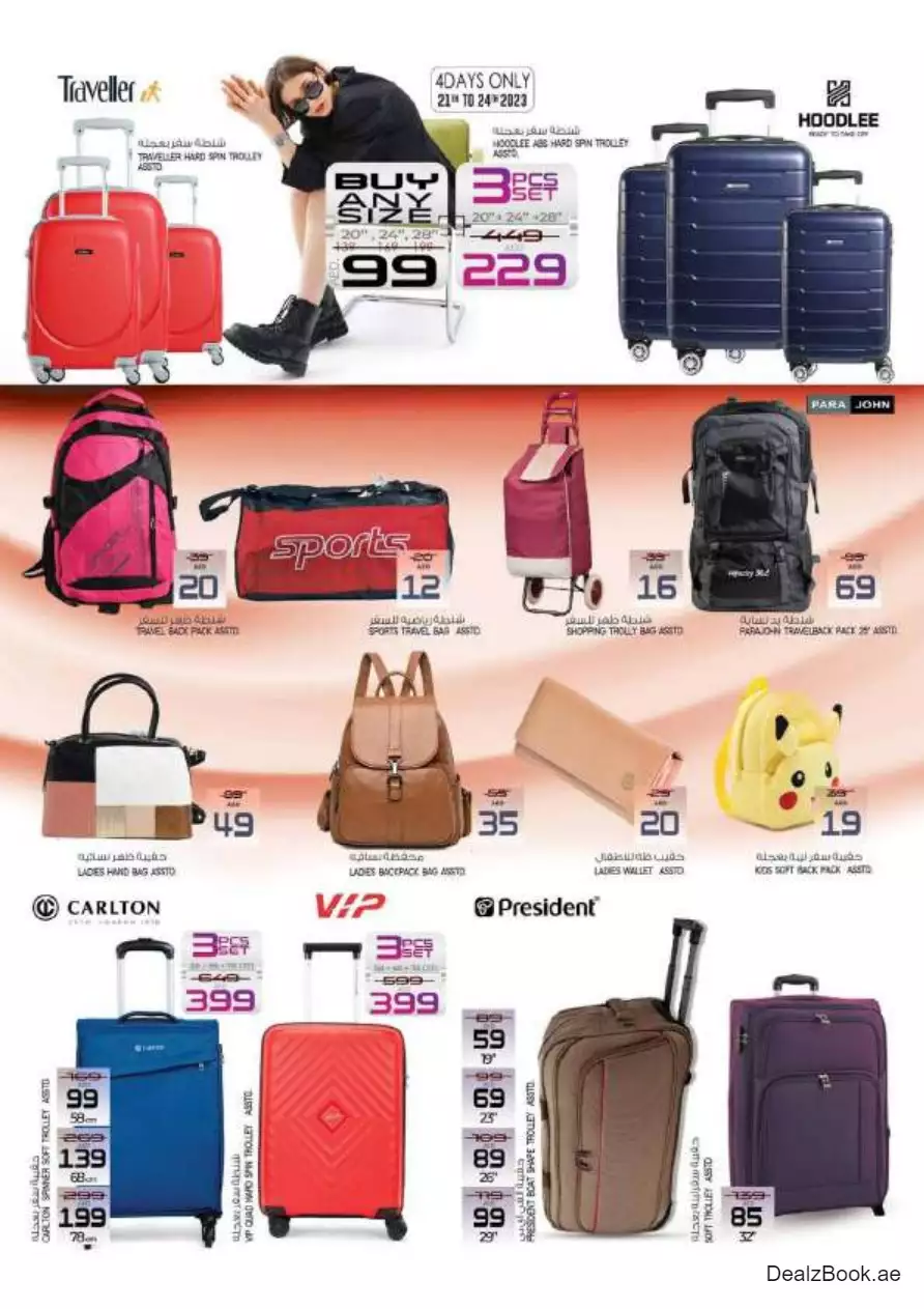 Mega Offers 21 Sep - Safari