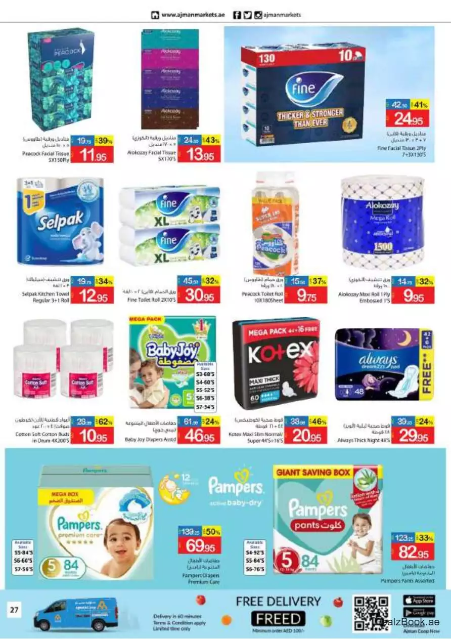Best Price 28 Sep - Ajman Coop