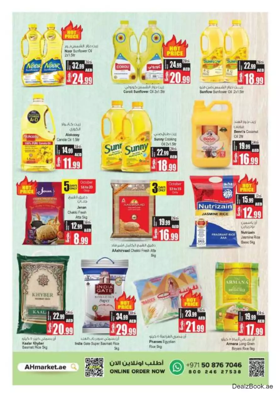 Winter Exclusive 13 Oct - Ansar