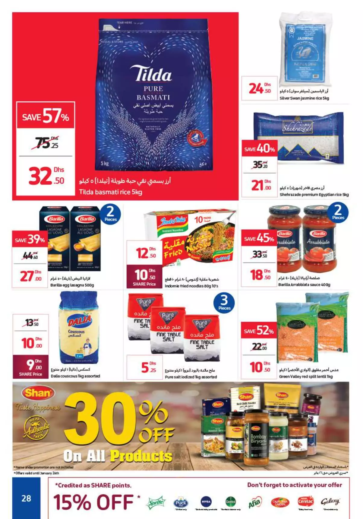 Latest Offers 20 Jan - Carrefour