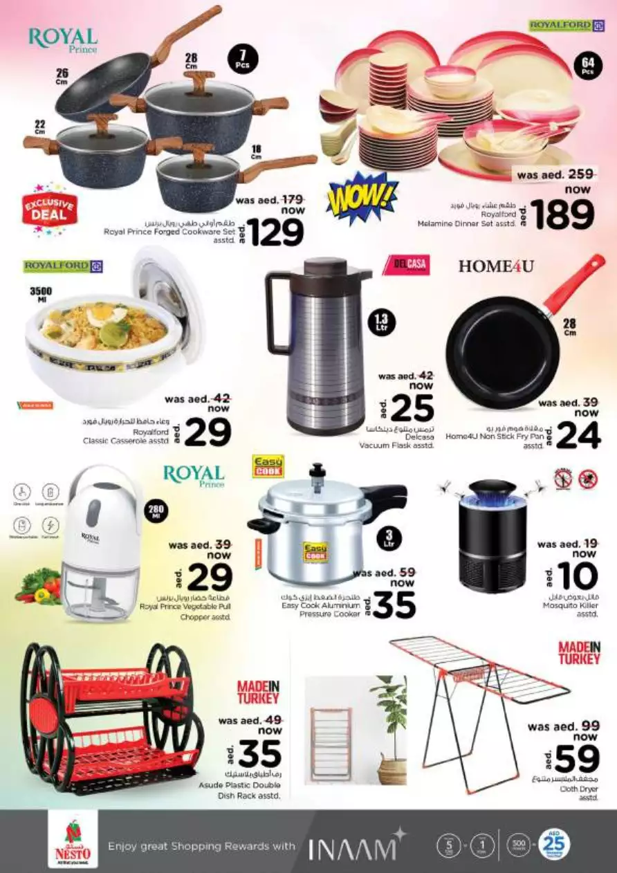 Exclusive Deals 21 Jan - Al Wasl University