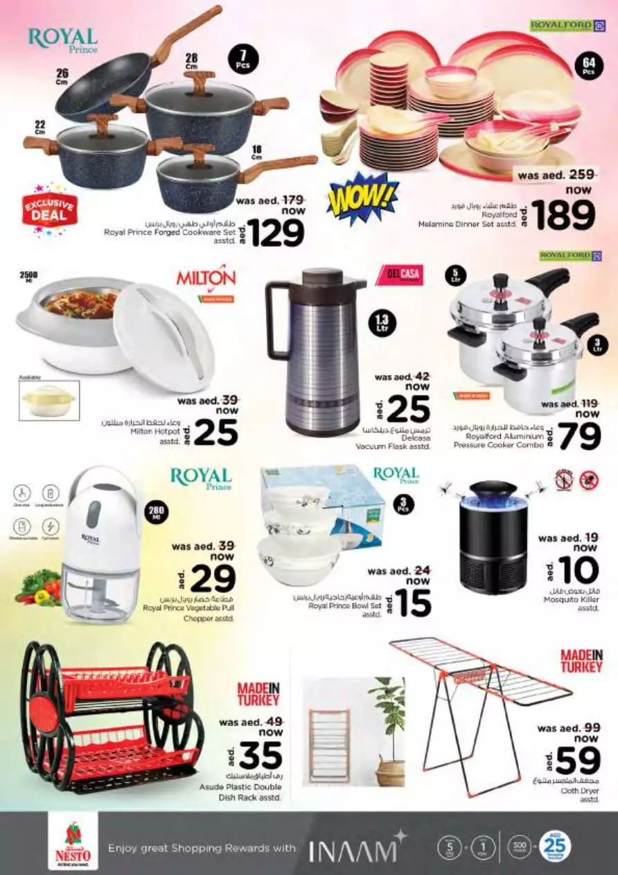 Exclusive Deals 21 Jan - Circle Mall