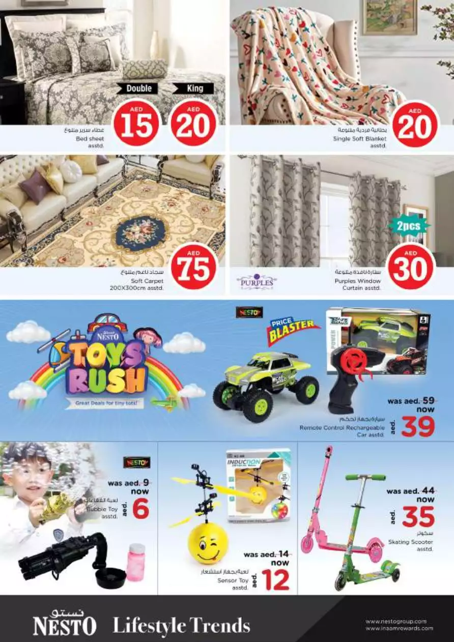 Crazy Figures 28 Jan - Al Wasl University