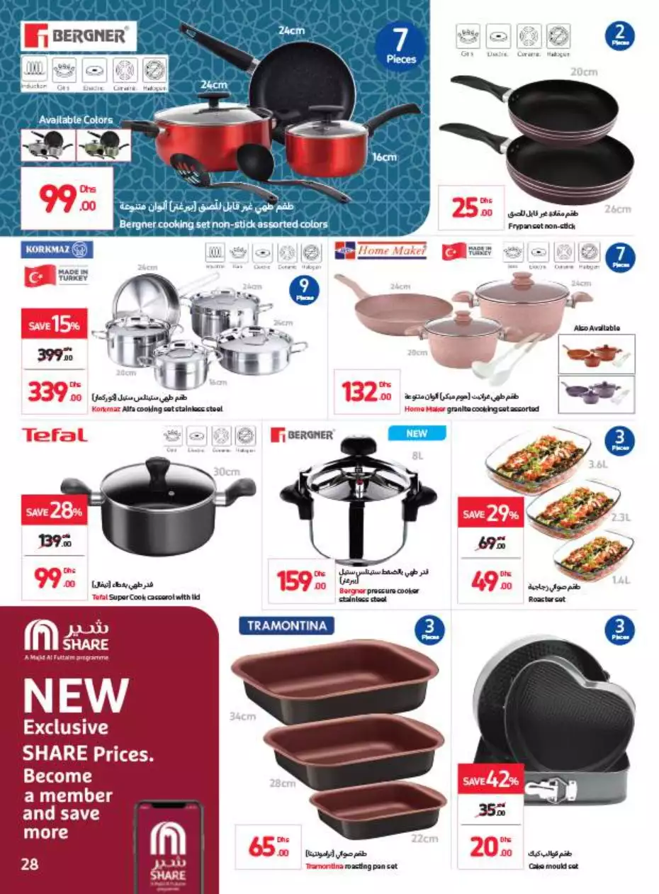 Double The Savings 4 Apr - Carrefour
