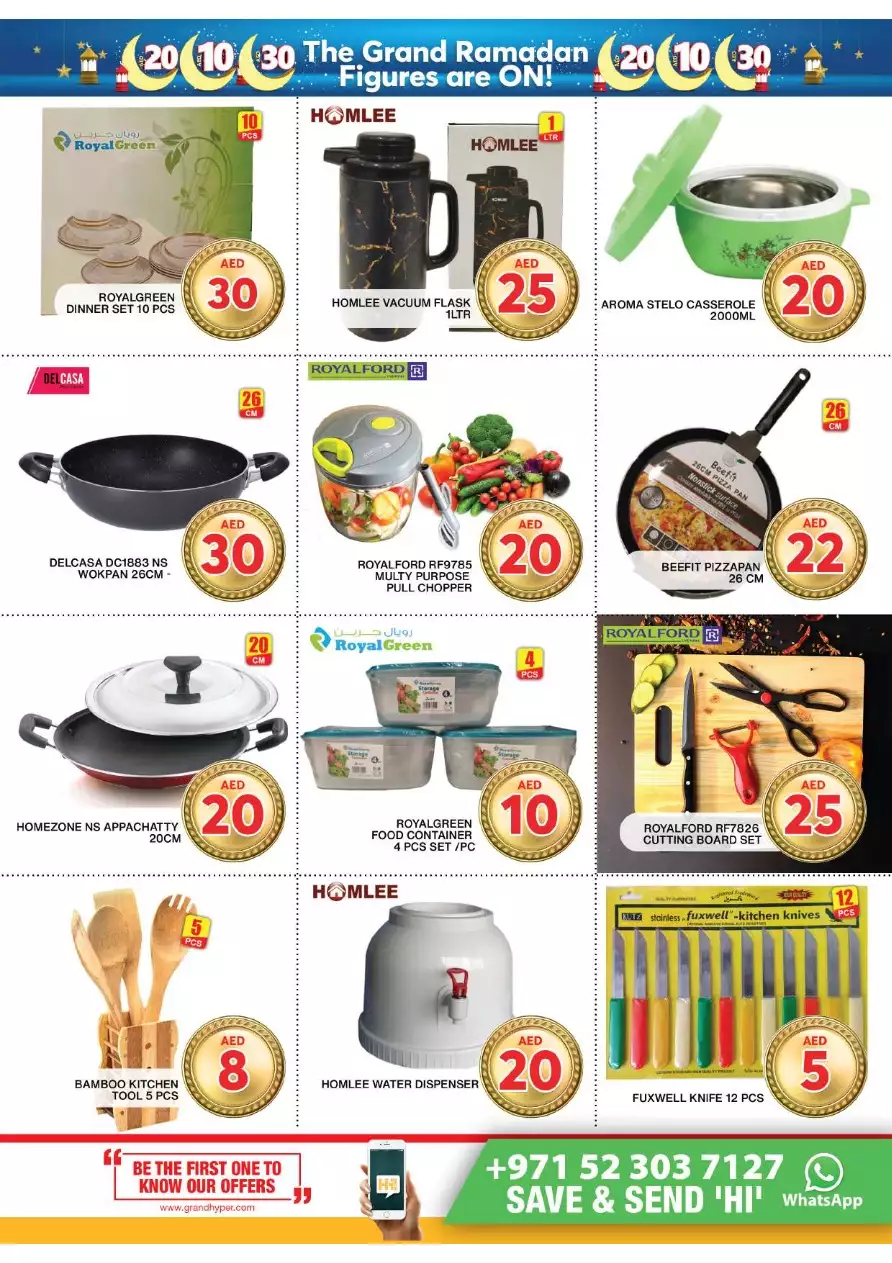 Ramadan Figures 8 Apr - Grand Jebel Ali