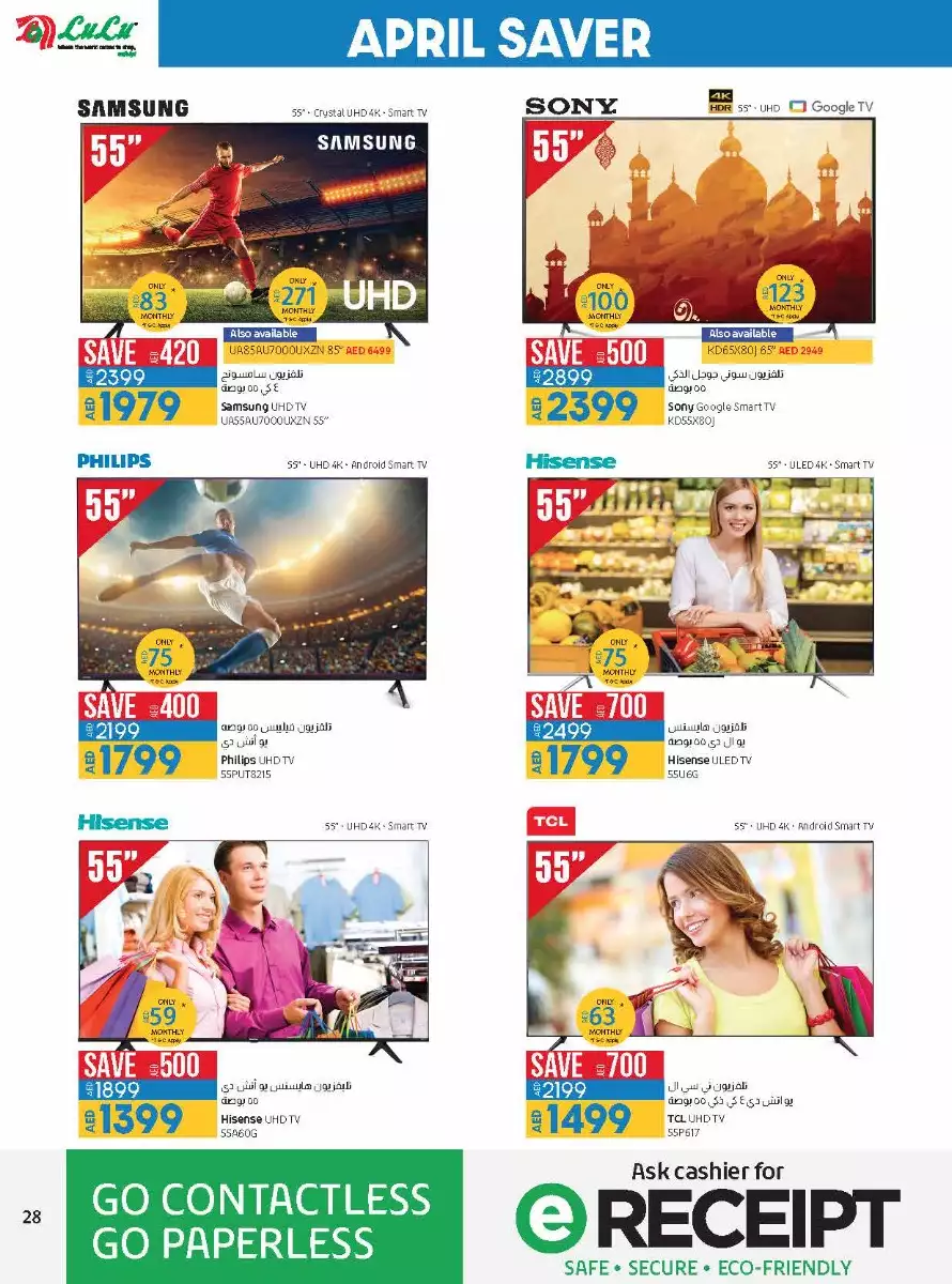 Cilled Offers 15 Apr - Lulu