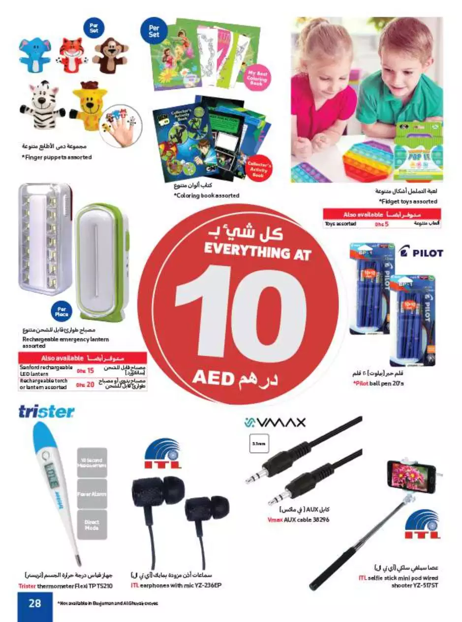 Big Deals 10 June - Carrefour