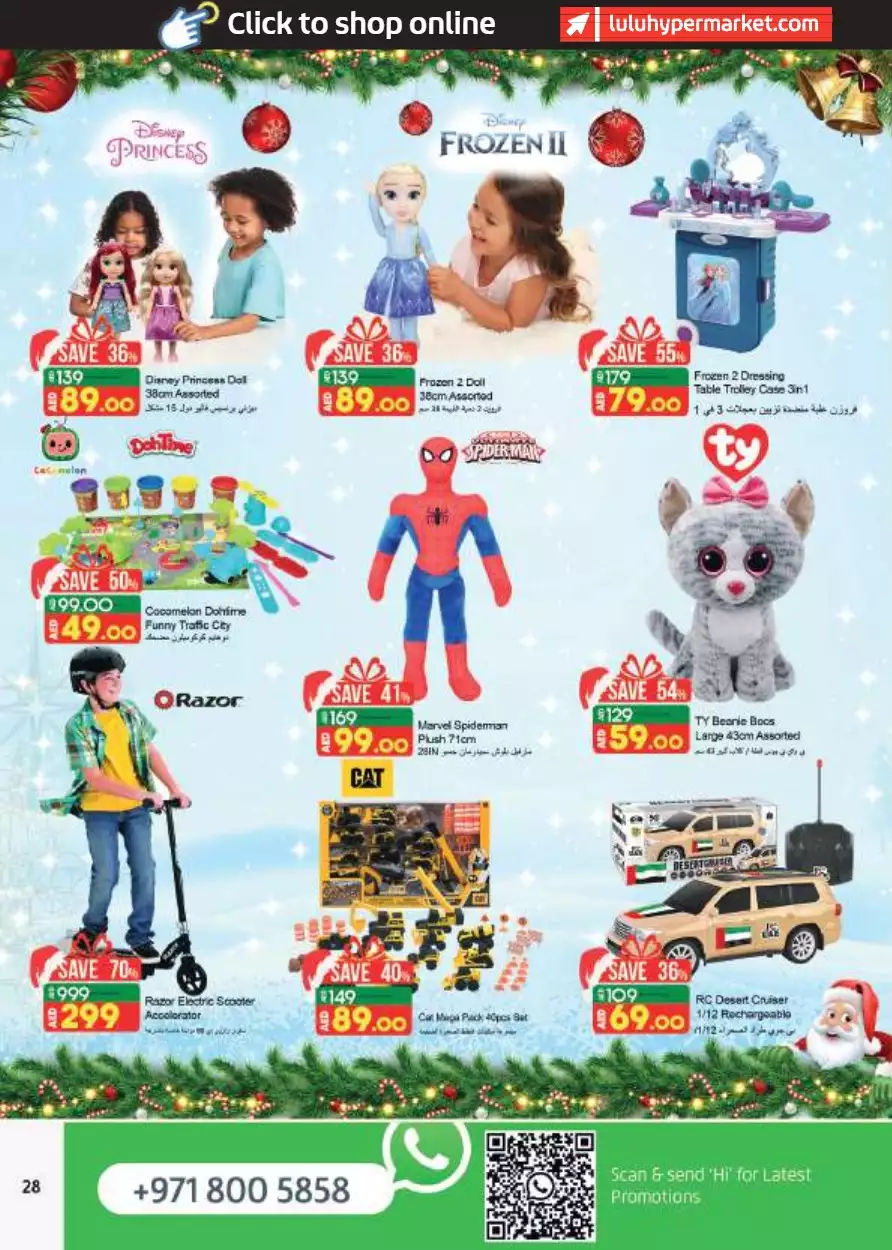 Festive Offers 15 Dec - Lulu Abu Dhabi & Al Ain