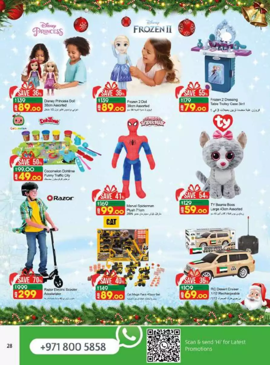 Festive Offers 15 Dec - Lulu
