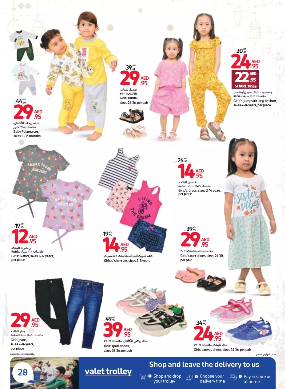 Best Deals 21 Jun - Carrefour