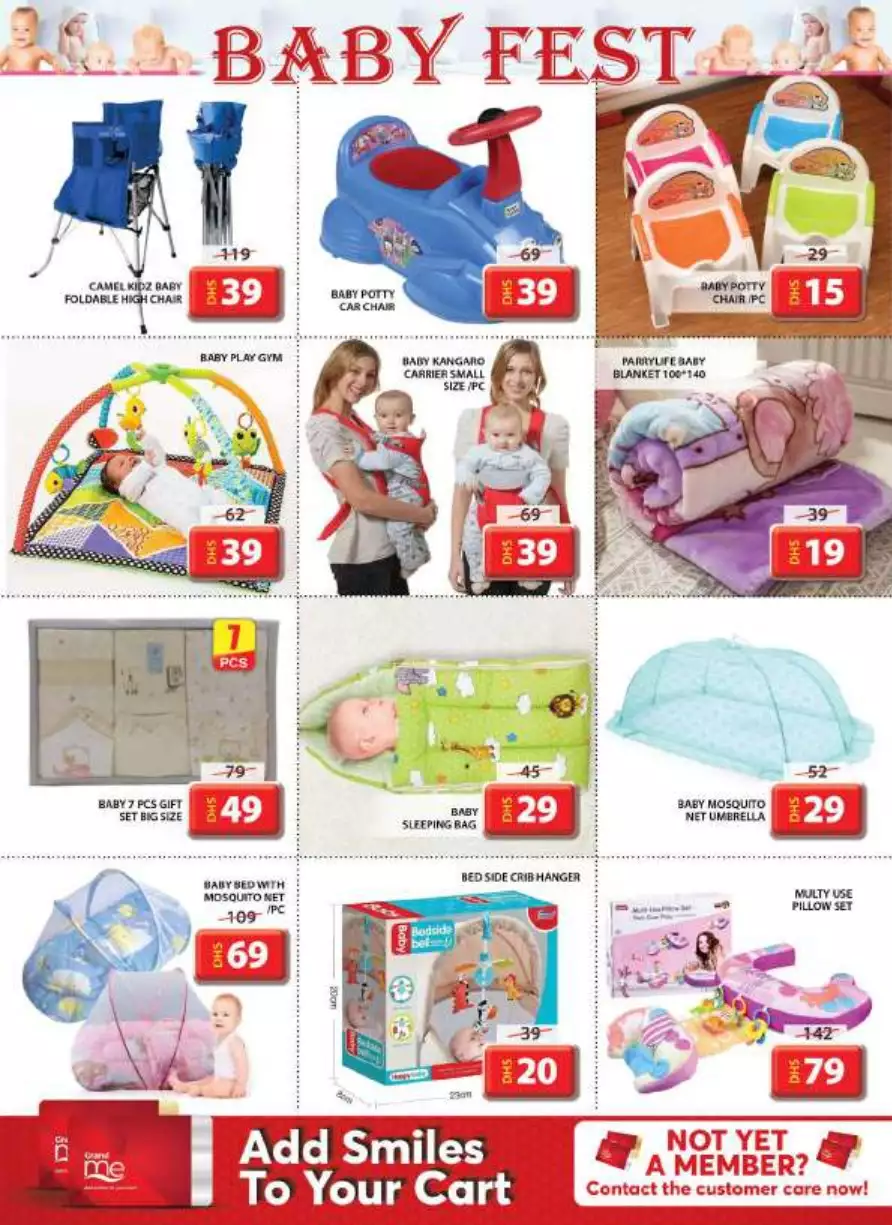 نصف السعر 24 نوفمبر - جراند مول الشارقة