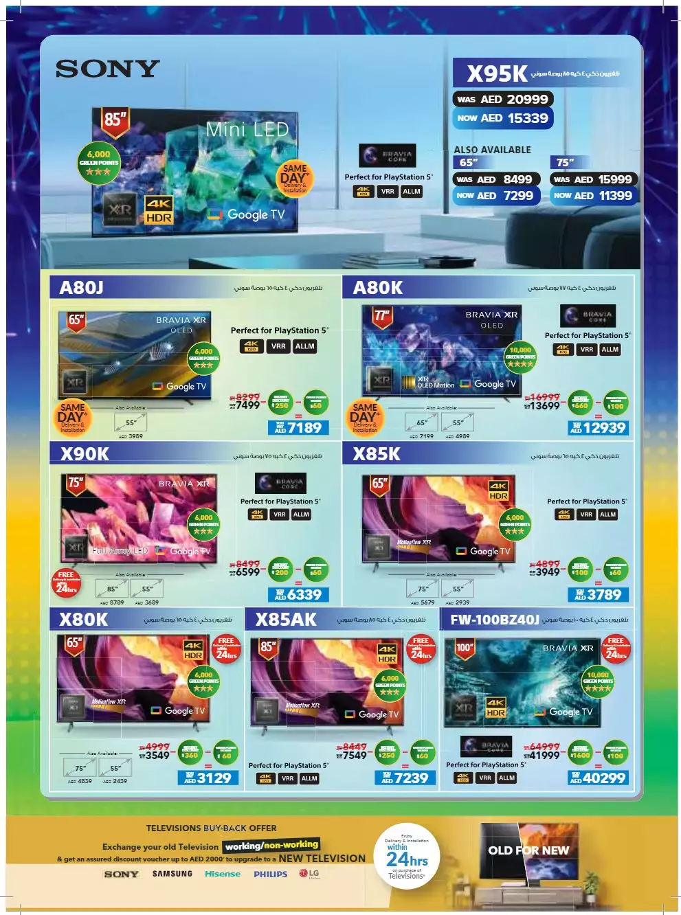281672028469