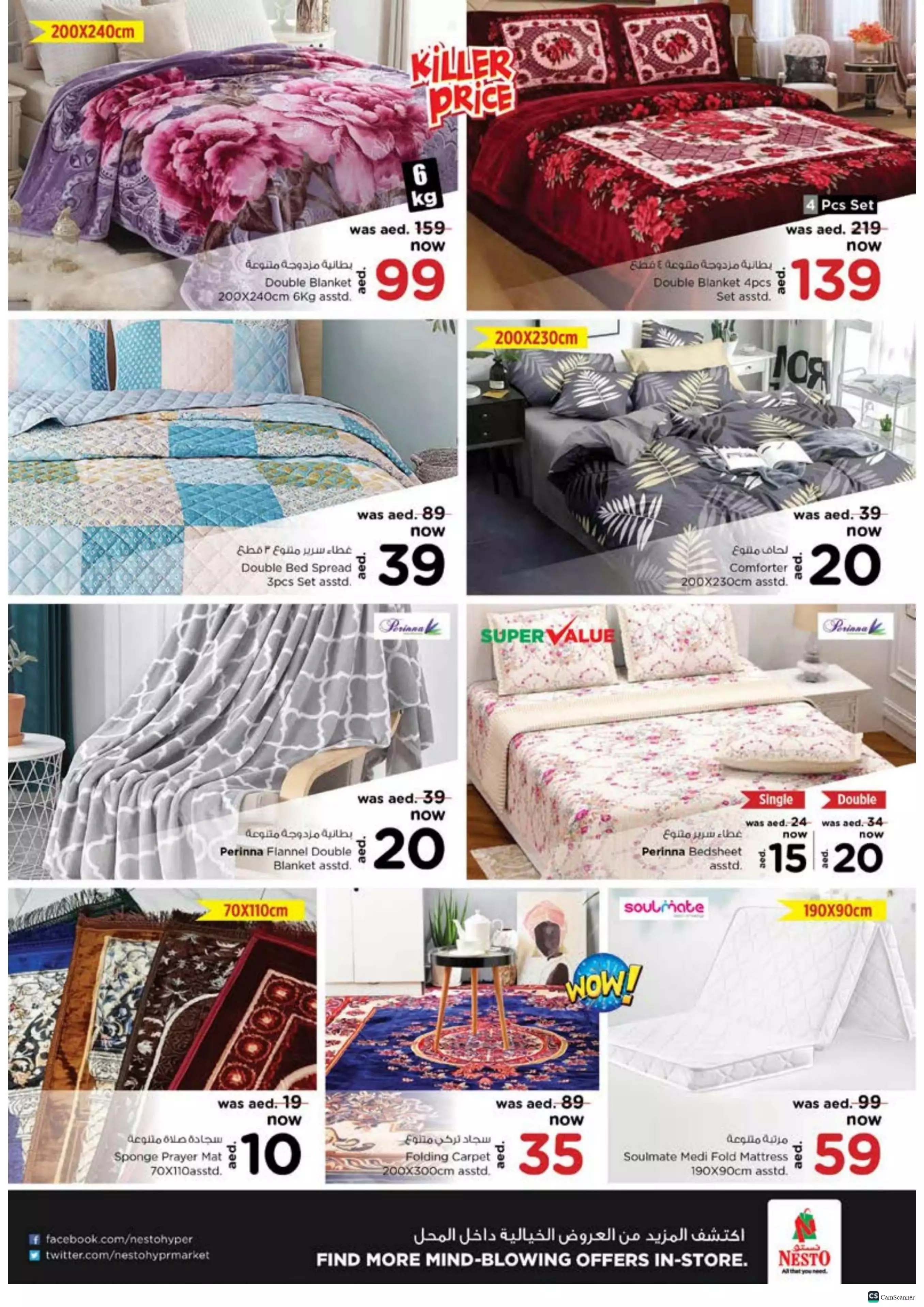 Mega Weekend Bonanza 26 Jan - Butina