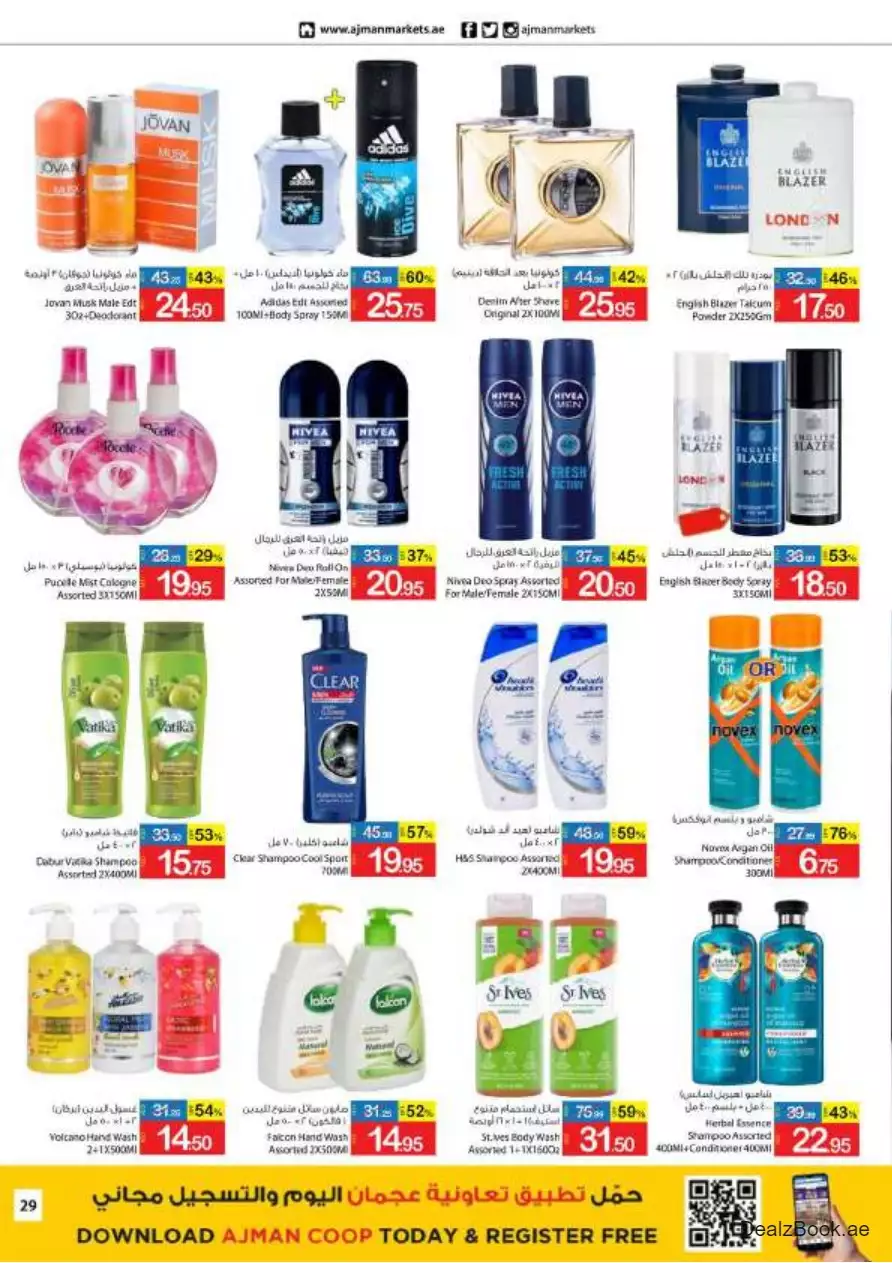 Best Price 28 Sep - Ajman Coop